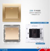 义马市正泰电器智能仪表变频器销售处