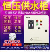义马市正泰电器智能仪表变频器销售处