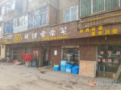 (出售)珠江路西段，市政设施管理处东20米(160平方米))