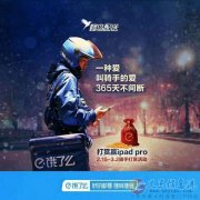 饿了么高薪诚聘骑手！！！（公司提供摩托车）