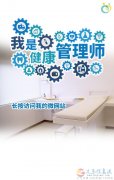 郑州爱子缘家政