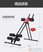 处理一批按摩枕。和健身美体收腹器。按摩枕60。美体器100元