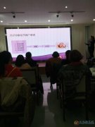 爱子缘免费学习月嫂保姆护工第三期火热报名中