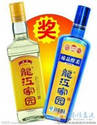 龙江家园酒招聘白酒业务员