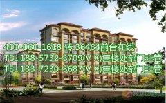 【售售楼楼】湖州南浔〖锦绣苑〗有产证吗？产证多少年？