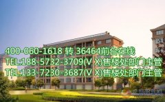 【售售楼楼】湖州南浔〖锦绣苑〗有产证吗？产证多少年？