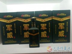 白酒啤酒推销送货员