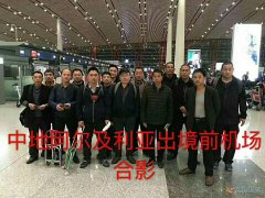 出国务工专家  义马走出趣  想出国找我们！1
