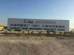 出国务工专家  义马走出趣  想出国找我们！1