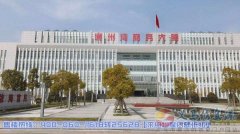 【南通】【通州湾】【金海湾龙门府】——居家投资不二之选