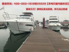 【南通】【通州湾】【金海湾龙门府】——居家投资不二之选