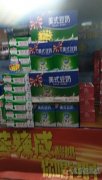 蒙牛