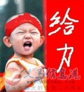 招聘业务员30名