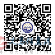 容一国际学校诚招小学、初中优秀教师