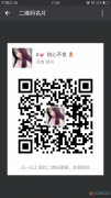 招募，仅限10名，做我代理是不用囤货一分钱的哦，