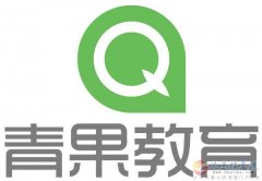 青果教育义马校区长期招生