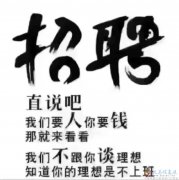 招聘公司出单文员