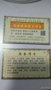 义马市佑安康推拿工作室