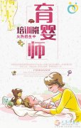月嫂、育婴师、保姆、钟点工、护工。家政就找爱子缘