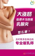 爱子缘；免费；培训月嫂育婴师护工缝纫师第三期马上就要开班了