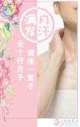 爱子缘；免费学习月嫂，保姆，护工.缝纫工火热报名中