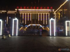 2018年秋季义马煤炭高级技工学校招生简章