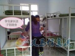 2018年秋季义马煤炭高级技工学校招生简章