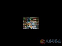 义马市千秋矿路南福鑫百货超市