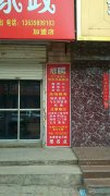 月嫂、育婴师、保姆、钟点工、护工。家政就找爱子缘