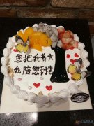 七若滋烘焙工坊招聘导购收银数名