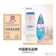 纯天然手工皂免费赠送试用装