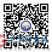容一国际学校诚招小学、初中优秀教师