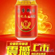 啤酒  白酒  业务员