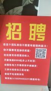 高工资日结