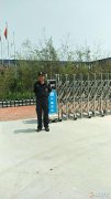 招聘保安
