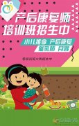 家政就找爱子缘；月嫂、育婴师、保姆、钟点工、护工