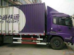 中通快运（物流）诚招 义马 渑池  加盟商