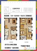 【嘉兴】【海宁】【涟航微公寓】—开发商实力怎么样?