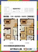 【嘉兴】【海宁】【涟航微公寓】—开发商实力怎么样?