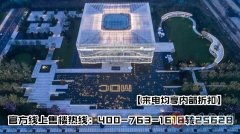 【苏州】【相城】【MOC芯城汇】——（以小“搏”大）