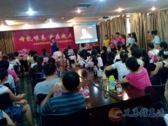 爱子缘；免费学习月嫂，保姆，护工第三期火热报名中