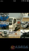 出售8吨加油车