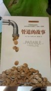 耶革教育，世界上三大成人教育来义马了
