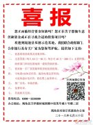 需用钱，找我！想创业，找我！
