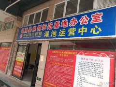 免费提供会议、培训场地