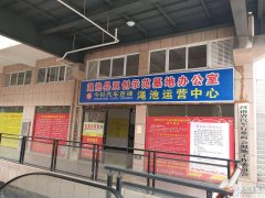 免费提供会议、培训场地