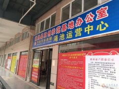 免费提供会议、培训场地