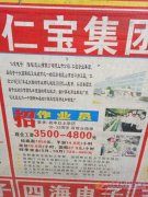 江苏昆山电子厂招聘