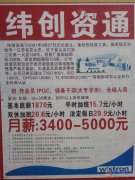 江苏昆山电子厂招聘