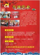 义马奇迹音乐艺术中心急招前台一名